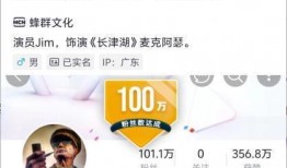 抖音网红吃瓜QQ群,揭秘网红圈幕后故事与八卦风云”