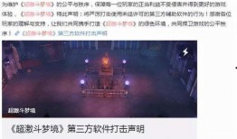网易哈利波特最新爆料,神秘力量觉醒，魔法世界再掀风云