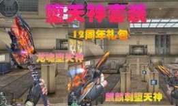 cf先遣服最新爆料皮肤,神秘皮肤惊艳亮相，引领潮流风潮