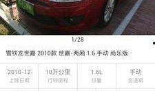 车速拍最新爆料,揭秘最新车速爆料背后的故事