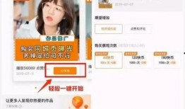快手网红吃瓜事件汇总图,盘点那些引人瞩目的瞬间