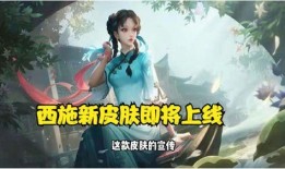 西施上线爆料视频,揭秘古代美女的传奇人生