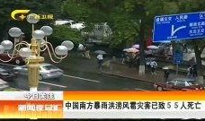 爆料死亡新闻视频大全最新,揭秘最新爆料死亡新闻视频大全